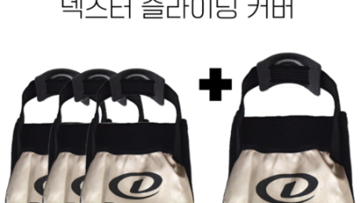 덱스터슬라이딩 최저가 득템 후기! 내돈내산 솔직 리뷰
